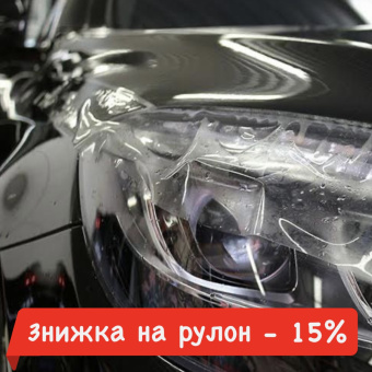 Armolan PPF Hydrophobic 190мкм США ширина рулона 1,524м поліуретанова плівка. Ціна, опис, характеристики Armolan PPF Hydrophobic 190мкм США ширина рулона 1,524м поліуретанова плівка. Ціна, опис, характеристики