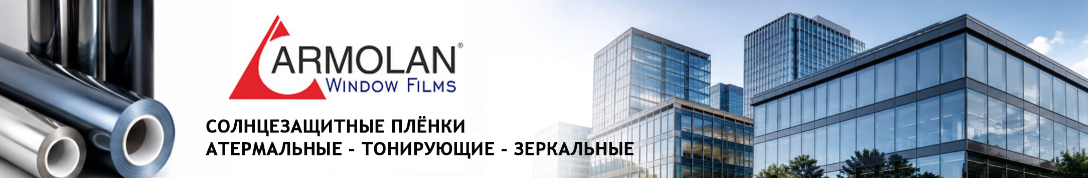 зеркальные