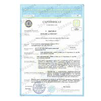 Сертифікат відповідності класам захисту СЗУ-1 та Р1А  плівка Safety 8mil або Safety 12mil Armolan USA Ціна, опис, характеристики
