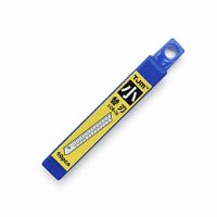 Леза 9 мм SS (10шт) до ножа. Нержавіюча сталь із дванадцяти сегментів. Ціна, опис, характеристики