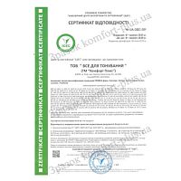 Сертифікат відповідності автомобільних плівок Armolan, Sun Control, Global, Luxman, Kylon. Ціна, опис, характеристики