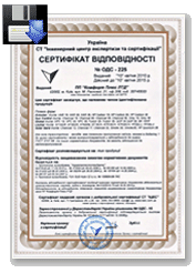  Сертифікат 